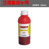 삼현 크레졸비누액 200ml 20개 (상세페이지 꼭 참조)