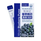 내츄럴플러스 통째로 블루베리 퓨레100 20g x 15포