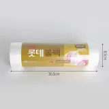 알뜰형 위생롤백 500매입 대용량 비닐팩