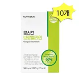 공스킨 브로멜라인 10정 x 10개(총100정)