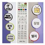 만능 올레 COMBO-3010 셋톱 통합 KT