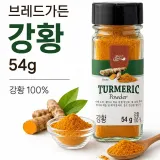 브레드가든 강황가루54g 인도산 강황 100% 천연향신료