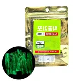 야광 꽁치포 생미끼 밑밥 갑오징어 쭈꾸미 한치 미끼
