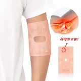 고탄력 팔꿈치 보호대