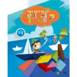 아트칠교(고급)