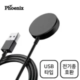 USB타입 갤럭시 워치 전용 마그네틱 무선충전기 GW500