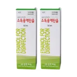 삼현 소독용 에탄올 60ml x 2개