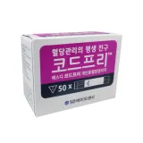 SD 코드프리 혈당시험지 50매