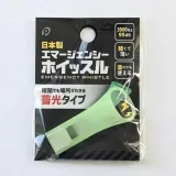 일본 대음량 야광 비상 방범 등산 휘슬 호각 호루라기 호신용