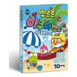 뽀로로 아쿠아밴드