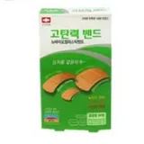 반창고 밴드 연고 밴드 패치 드레싱 혼합 표준 3종