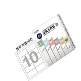 전산라벨 - 분류표기용  오피스라벨 인쇄라벨지 라벨스티커