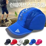 런웨이브 스포츠캡 자전거 낚시 등산 캠핑 메쉬모자 커플모자