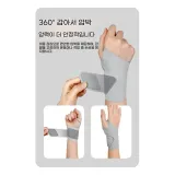 손목 보호대 얇은 스포츠 관절 고정 밴드 2개