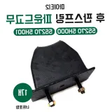 파운드고무 후판 자동차진동방지 중간파운드고무 5H