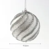 실버화이트 글리터 장식볼 2p(10cm) (샤이닝캐슬)