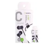 C타입 유선 스마트폰 이어폰 c타입유선이어폰 유선이어폰