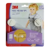 3M 다용도 이중잠금장치(2개입)서랍잠금장치 2중잠금