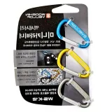 미니 카라비너 3P 등산용 캠핑용 키링 고리 세트