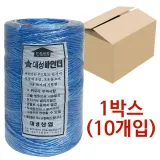 대성 고추끈 (파란색) x1박스(10개) 바인더끈 노끈
