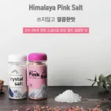 설날 명절 설 단체 선물 세트 식용 히말라야 핑크솔트 선물세트 답례품