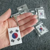 단단한 아크릴 양면 태극기 키링 열쇠고리 여행 선물