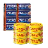 동원 마일드참치 90g 8캔 + 고추참치85g 6캔