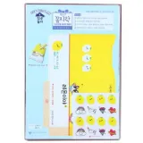DIY 직접 만드는 편지지 꾸미기 세트 24개입