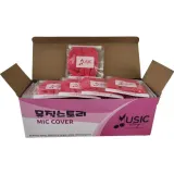 위생적인 일회용 마이크 커버