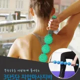 안마봉 마사지스틱 지압봉 3단 5단 세트형 근육 풀이 지압기