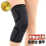 압박 무릎보호대 운동 스포츠 등산용 보호패드 1P