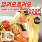 프레시지 더이지 쉬림프 알리오 올리오 스파게티 320g x 8개
