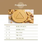 애니펀 수제 뽑기 달고나 하트 카드 주문제작 행사 단체 간식