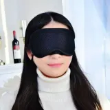 눈가리개 암막 수면안대 휴대용 기내 눈 안대 남자안대