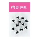 유니아트 2000 미니방울 12mm (은색)