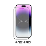 전체 올레포빅필름 눈부심방지 저반사필름 PRO