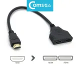 HDMI 선택분 배기 2대 1 Y자형 롱타입 선택기 모니터