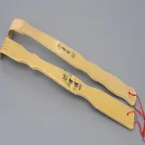 나비몰 대나무 효도손 등마사지봉 등마사지기구 대나무효도손