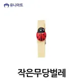 유니아트 3000 모양 나무집게 (작은무당벌레)