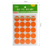 20mm 컬러 원형스티커 12매세트(오렌지)/분류스티커