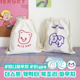 더스트 캐릭터 복조리 파우치 5type / 화장품 파우치