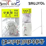 생새우 생미끼채비 광어 바다낚시채비 세이코바늘