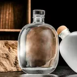양주 밀폐 유리 술병(500ml) 위스키 사케 술보관 공병