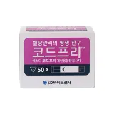 SD 코드프리 혈당검사지 50매