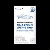 바디스콥 알티지 오메가-3 1100
