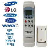 냉방가전 제어기기 거치형 통합리모콘