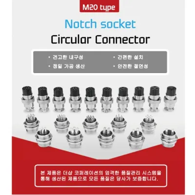 GX20-4P Notch socket 항공단자 20mm 4핀 원형 커넥터 서큘러 메탈방수캡