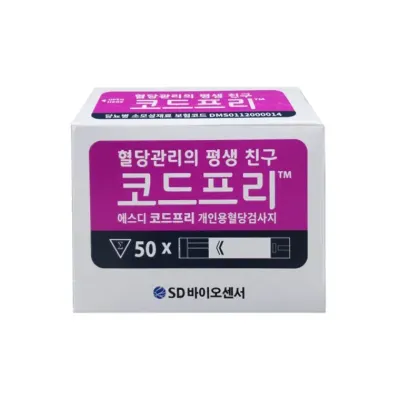 SD 코드프리 혈당시험지 50매