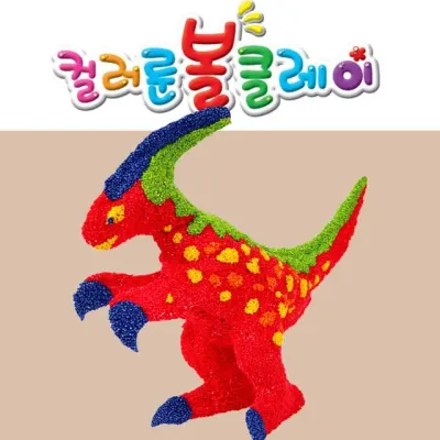 볼클레이 파라사우롤로푸스 체험키트 유아만들기 만들기아동놀이