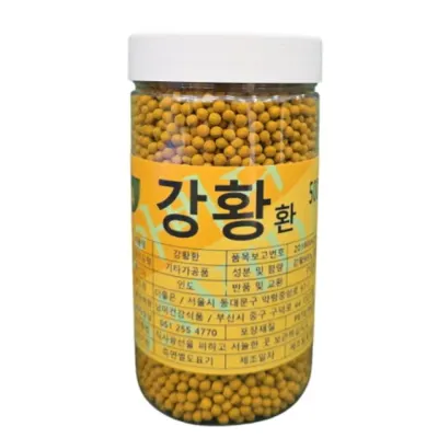 강황환 500g
